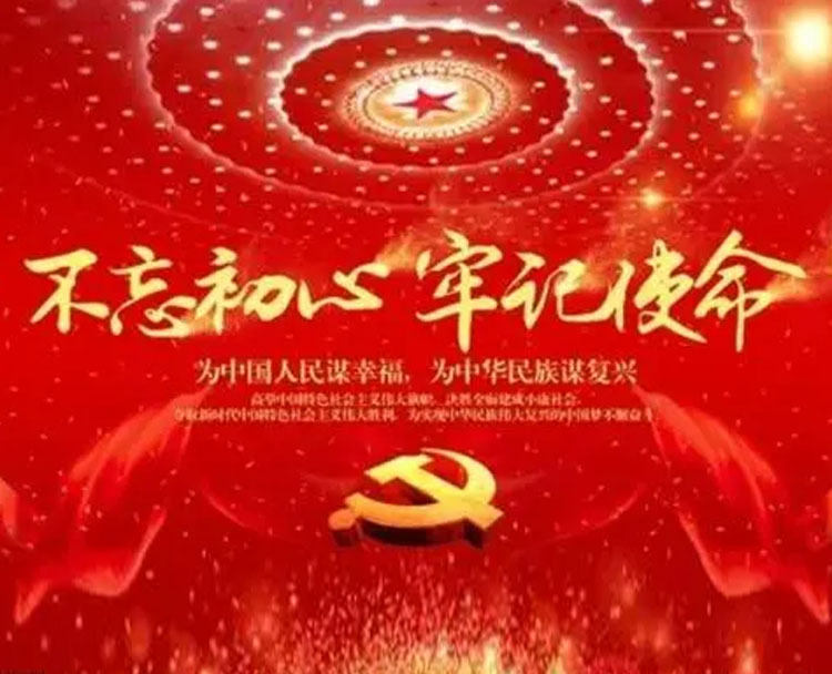 烏海市城市建設投資集團有限責任公司各直屬黨組織2023年度“書記項目”推動落實情況公示